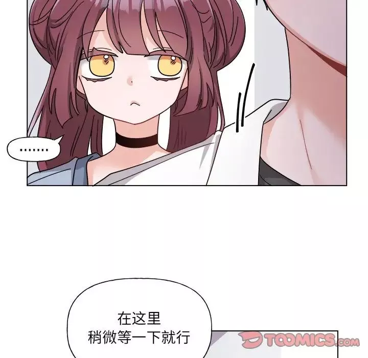 機器娃娃第27话