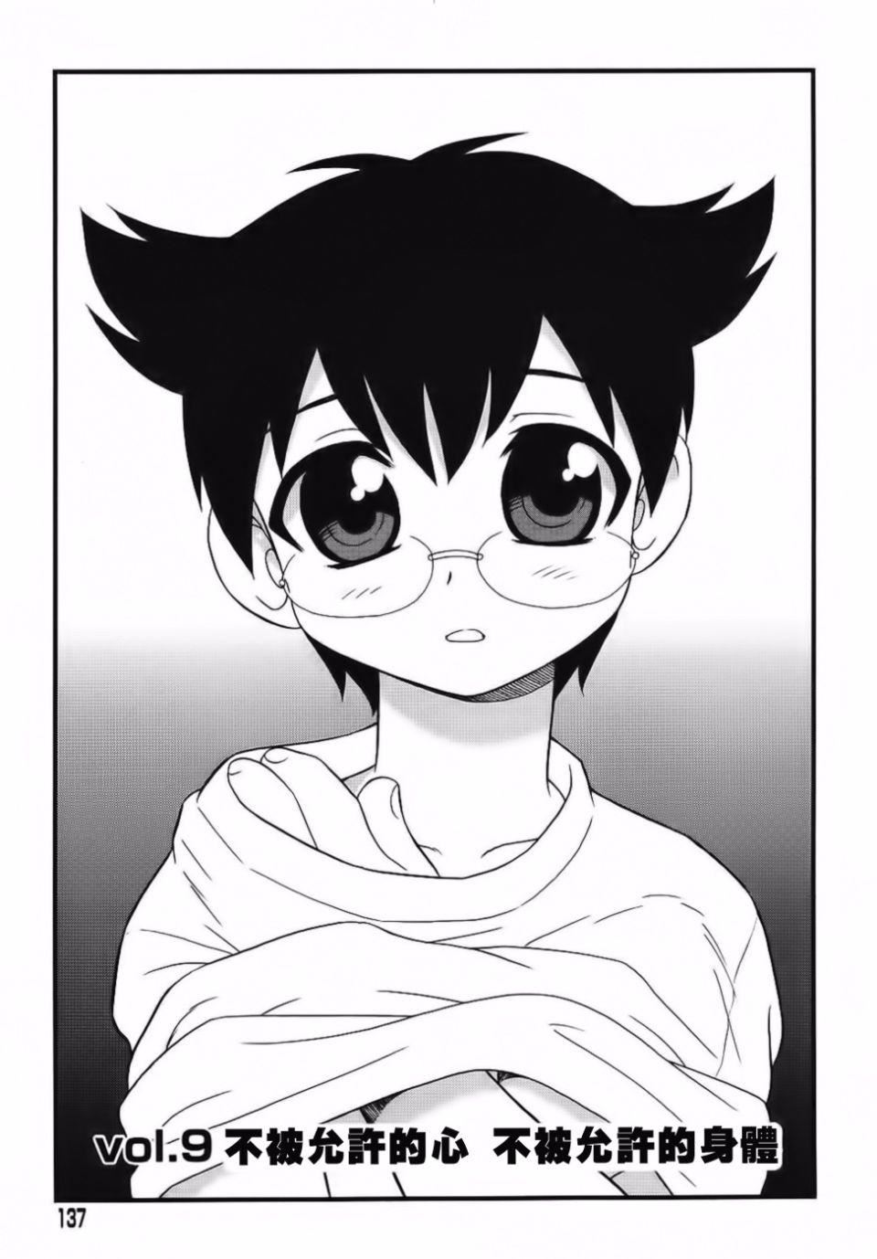 [しのざき嶺]BlueBerry[しのざき嶺]BlueBerry