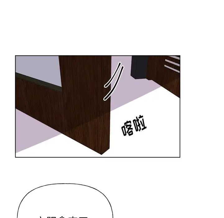 機器娃娃第27话