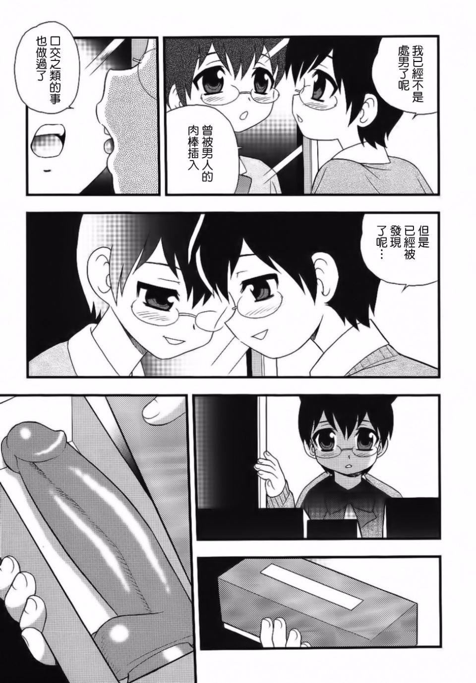 [しのざき嶺]BlueBerry[しのざき嶺]BlueBerry