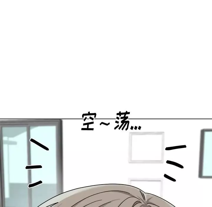 機器娃娃第27话