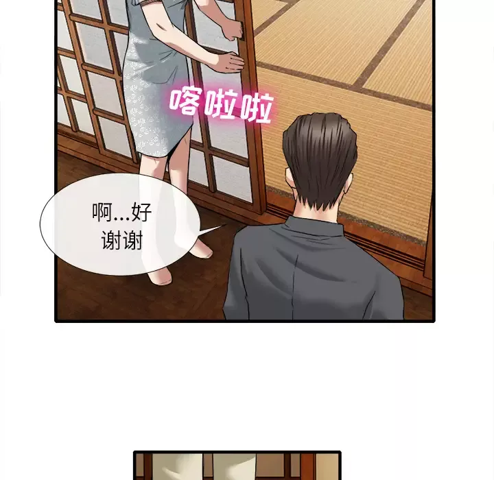 去幸岛第18话