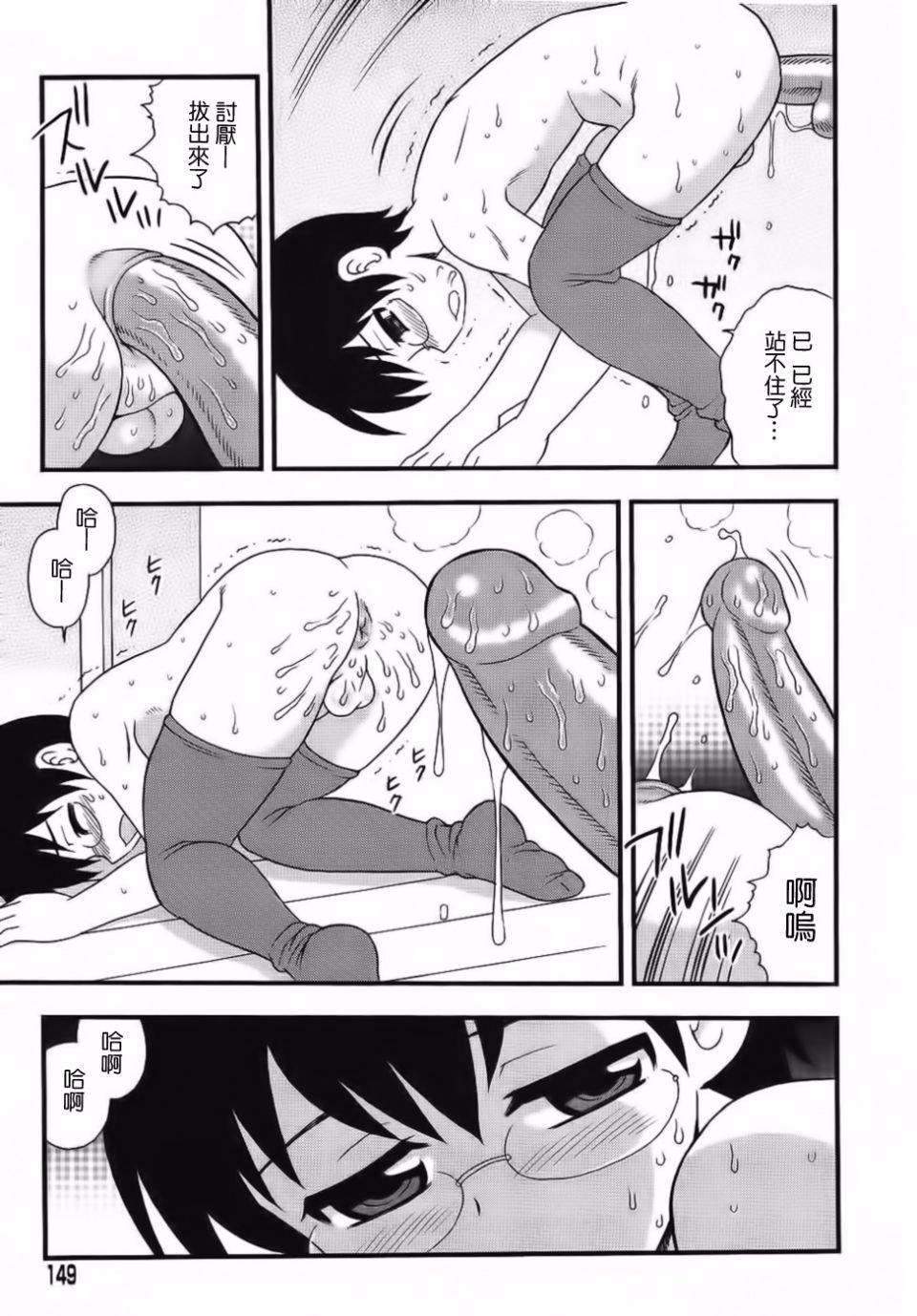 [しのざき嶺]BlueBerry[しのざき嶺]BlueBerry