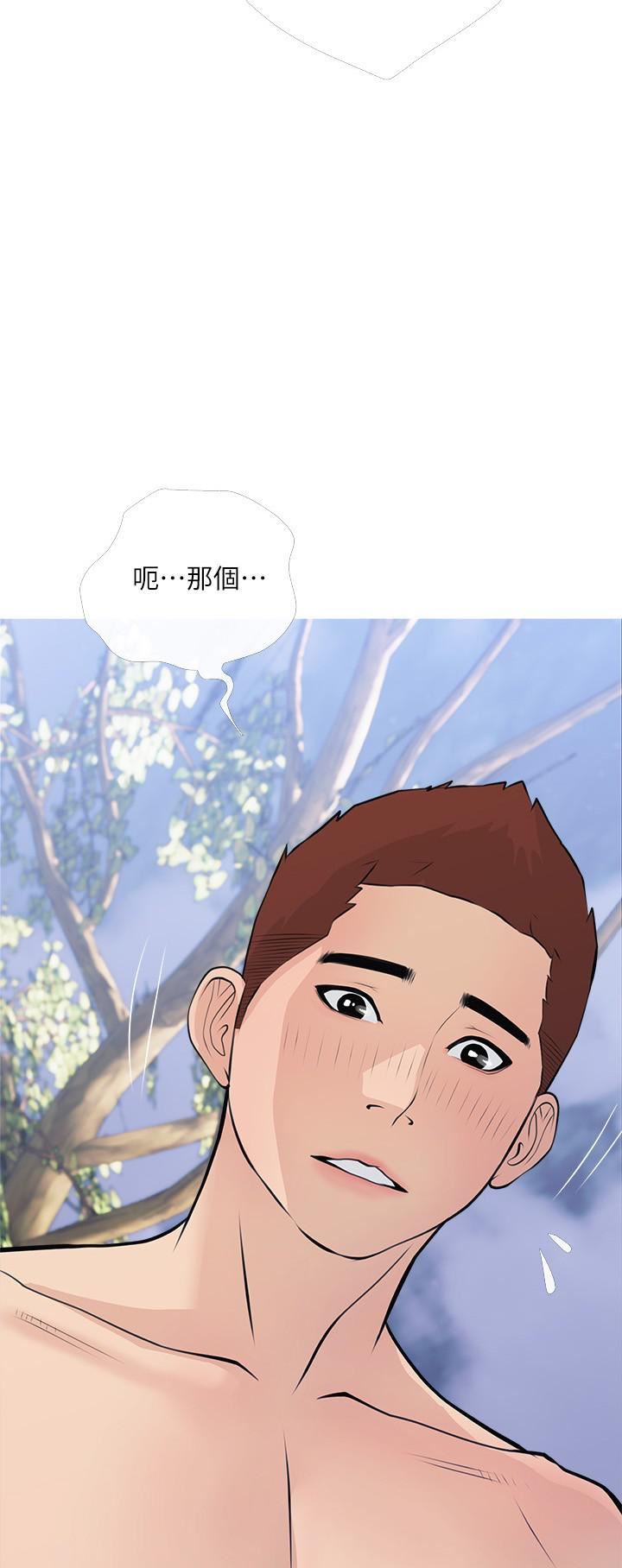 阿姨的家教课第69话-射好多，舒服吗?
