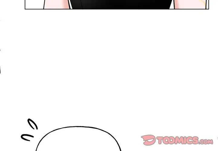机器娃娃第28话
