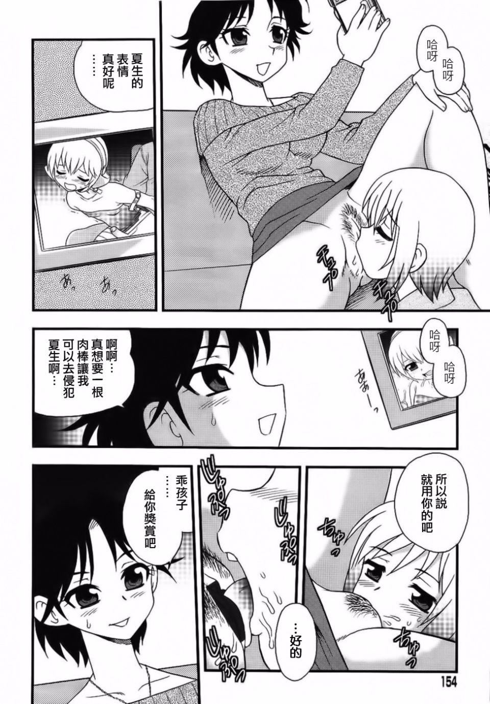 [しのざき嶺]BlueBerry[しのざき嶺]BlueBerry