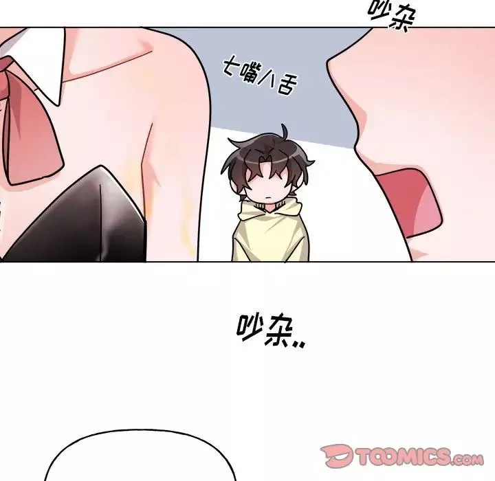 機器娃娃第28话