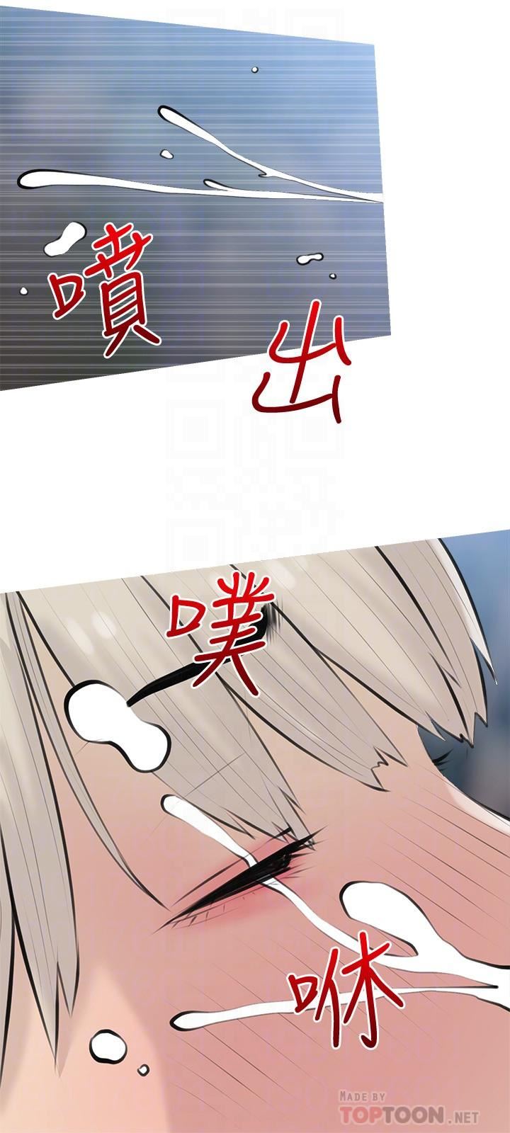 阿姨的家教课第69话-射好多,舒服吗?