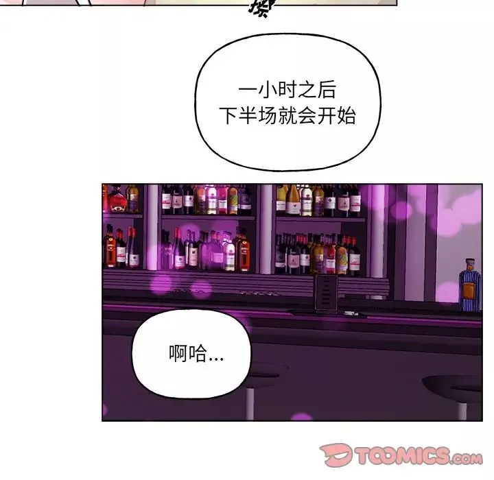 机器娃娃-第28话 - 图片 16