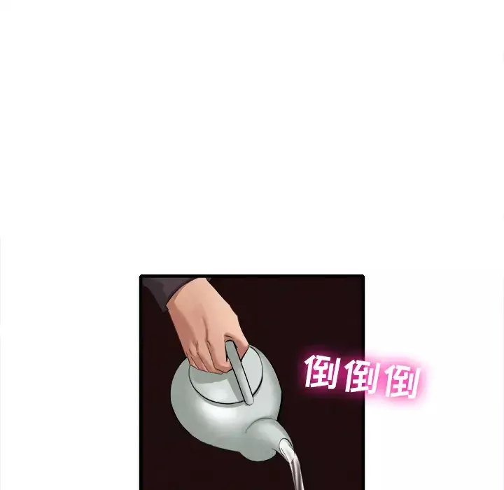 去幸岛-第18话 - 图片 56