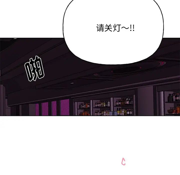 機器娃娃第28话