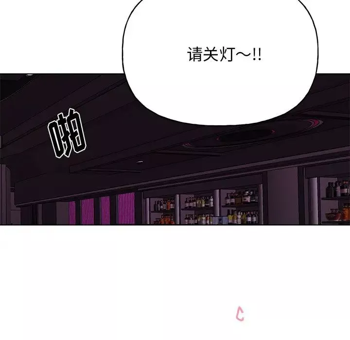 機器娃娃第28话
