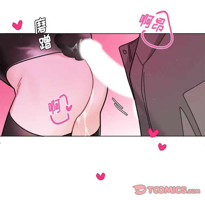 机器娃娃第28话