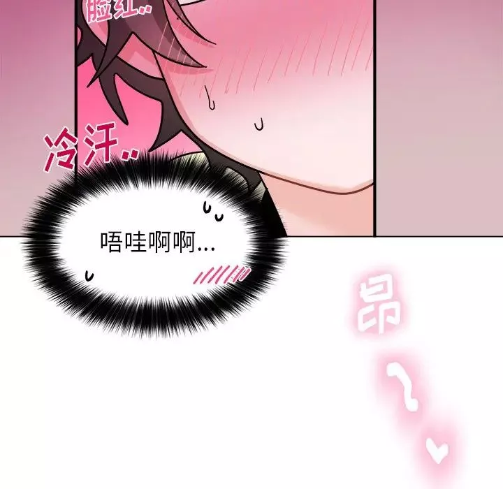 機器娃娃第28话