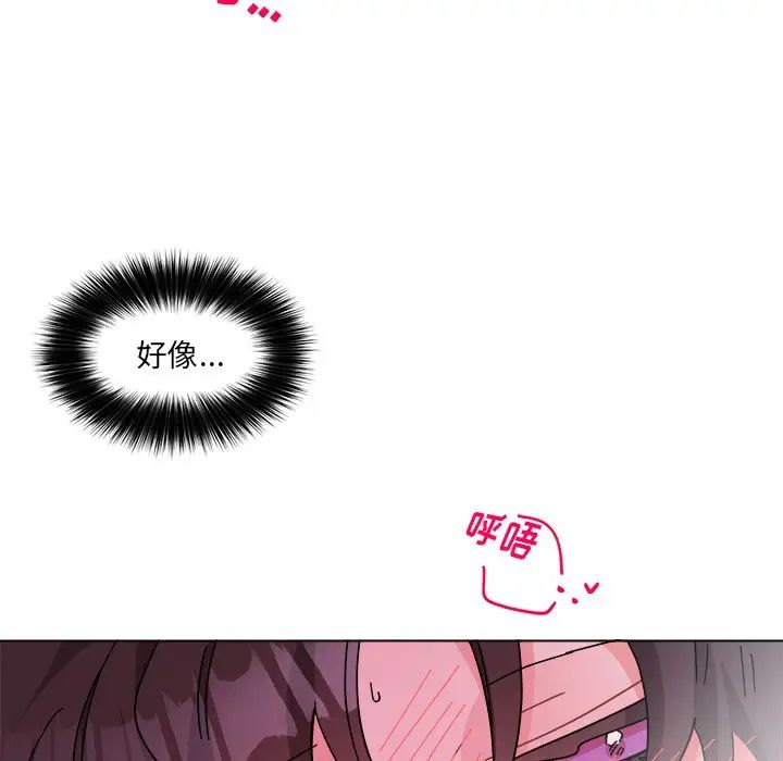 机器娃娃第28话