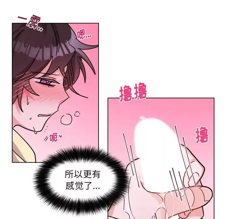 機器娃娃第28话