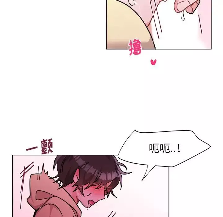 机器娃娃-第28话 - 图片 51