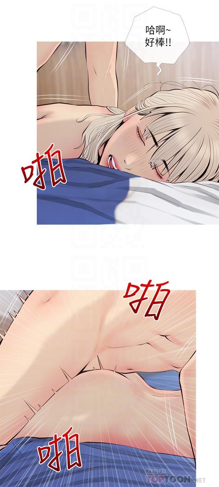 阿姨的家教课第70话-响彻露营车的呻吟声