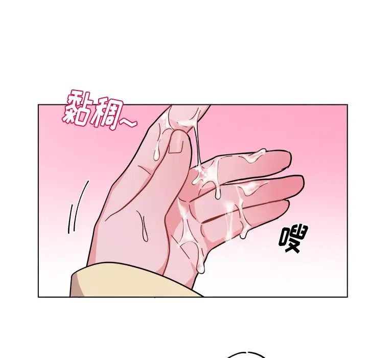 机器娃娃第28话