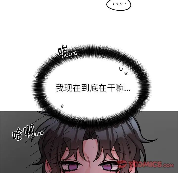 机器娃娃第28话