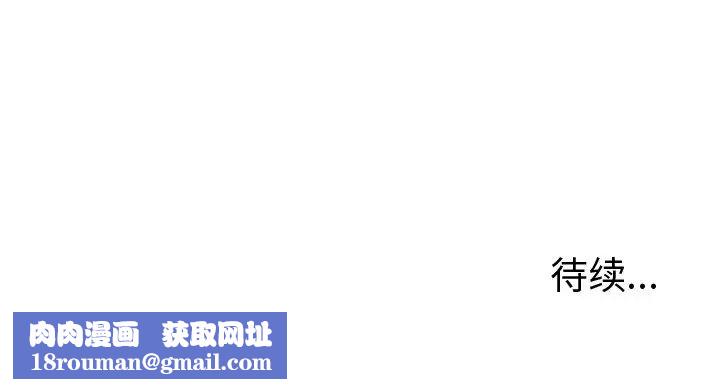 机器娃娃第28话