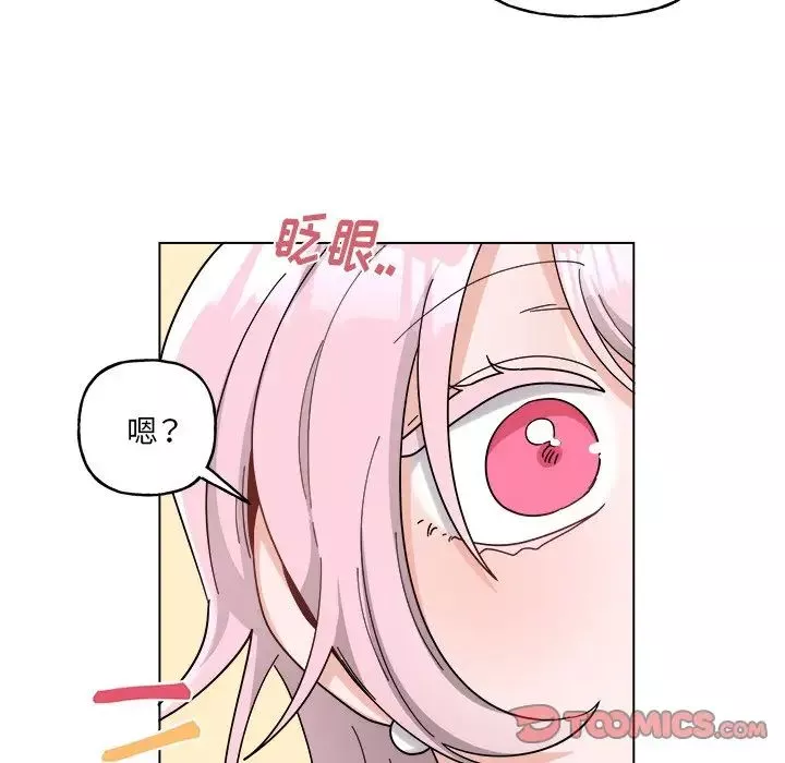 機器娃娃第29话