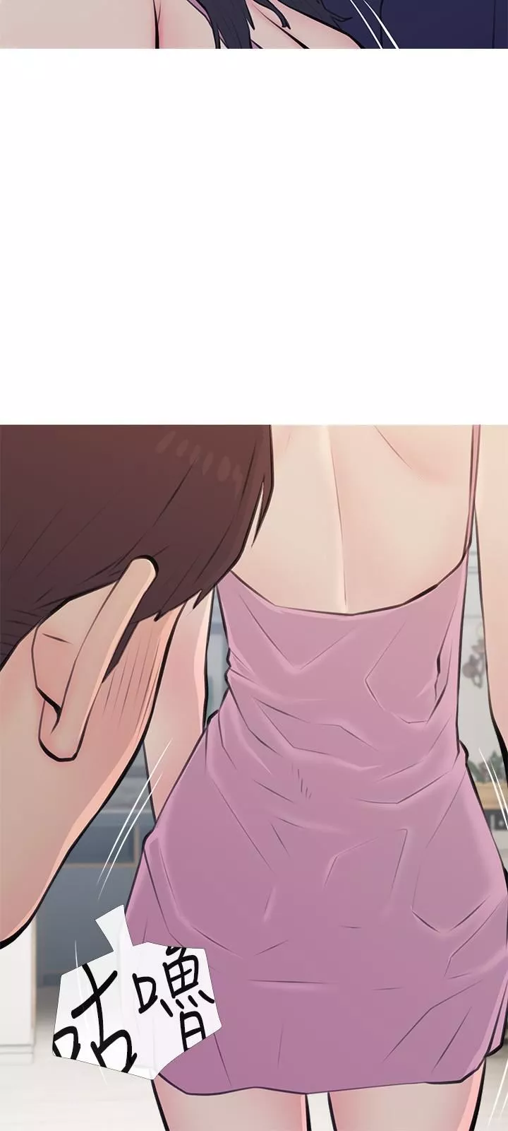 阿姨的家教課第70話-響徹露營車的呻吟聲