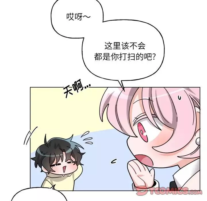 機器娃娃第29话