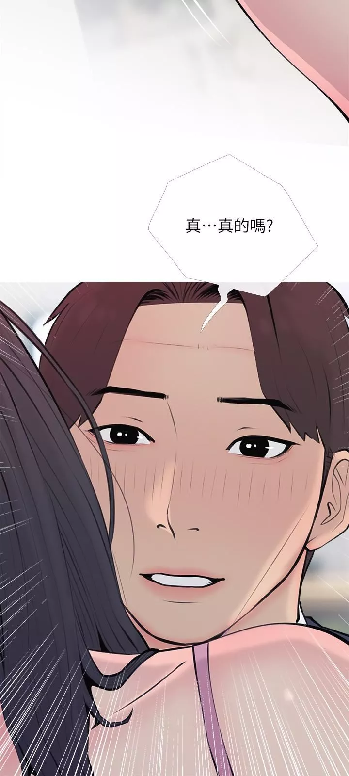 阿姨的家教课-第70话-响彻露营车的呻吟声 - 图片 24