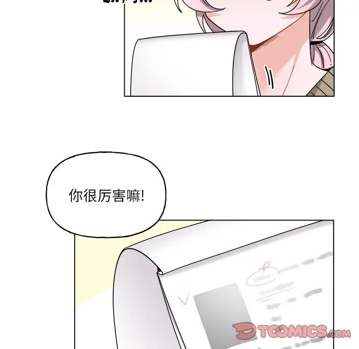 机器娃娃第29话