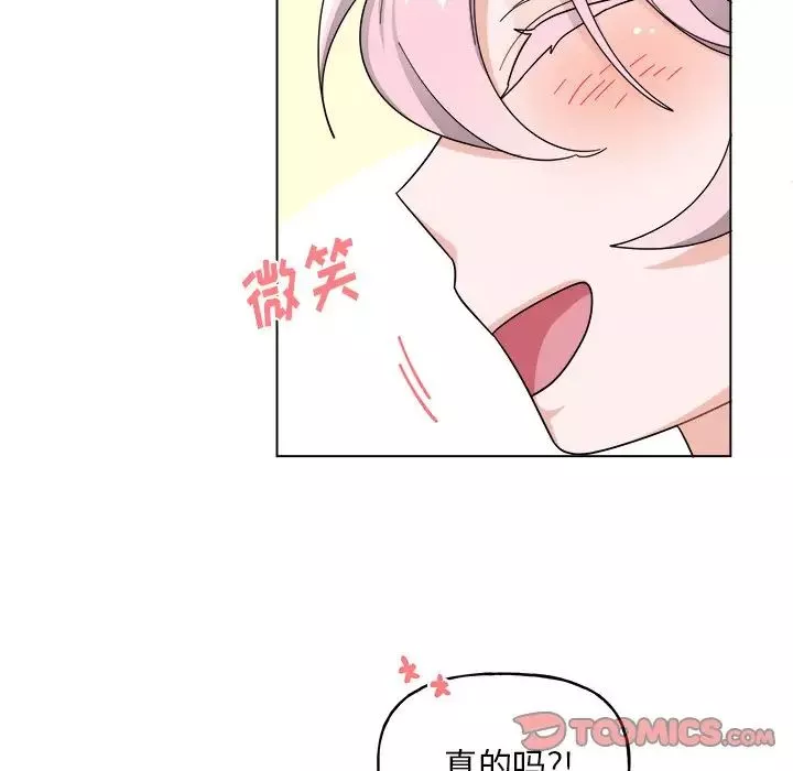 機器娃娃第29话