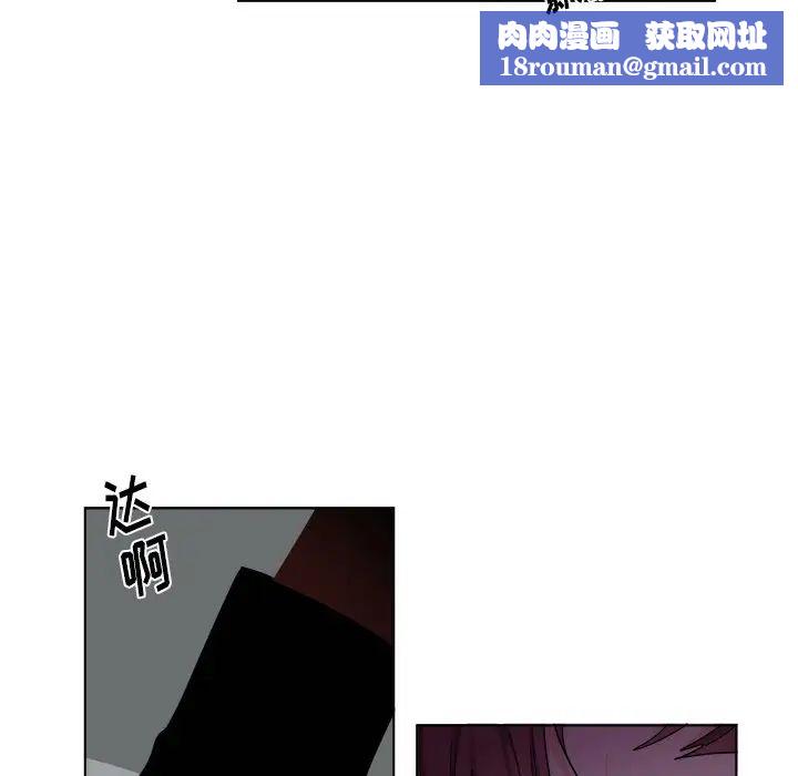 机器娃娃第29话