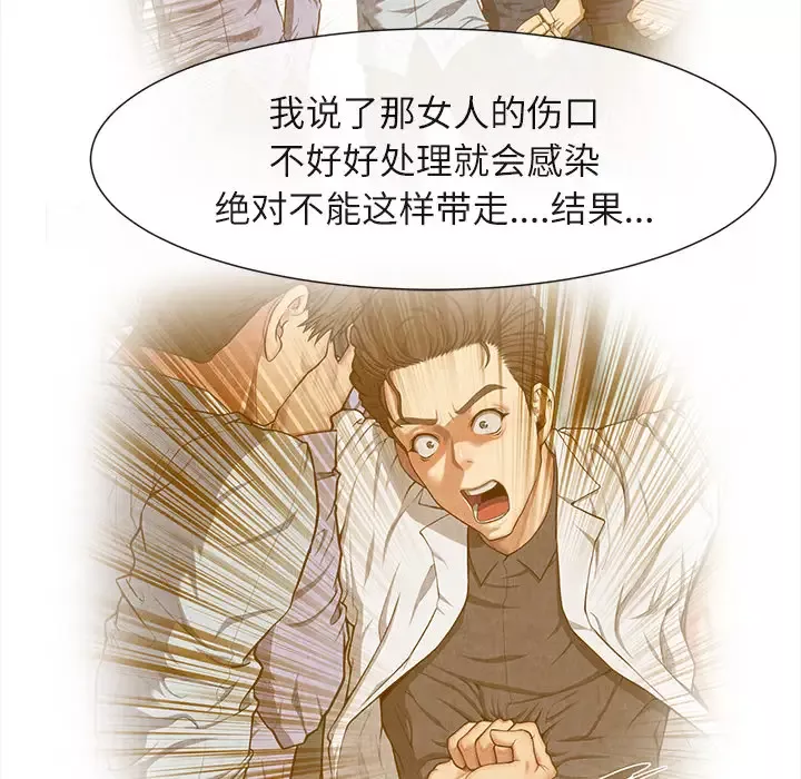 去幸岛-第19话 - 图片 43