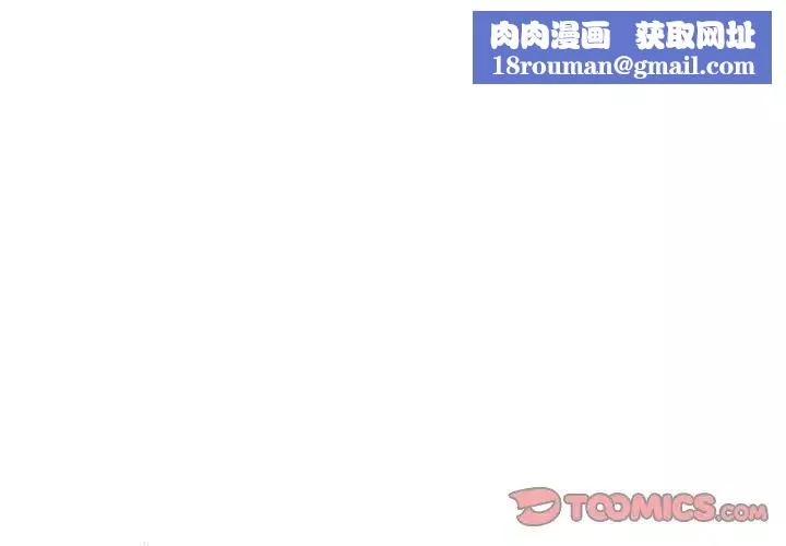 机器娃娃-第30话 - 图片 1