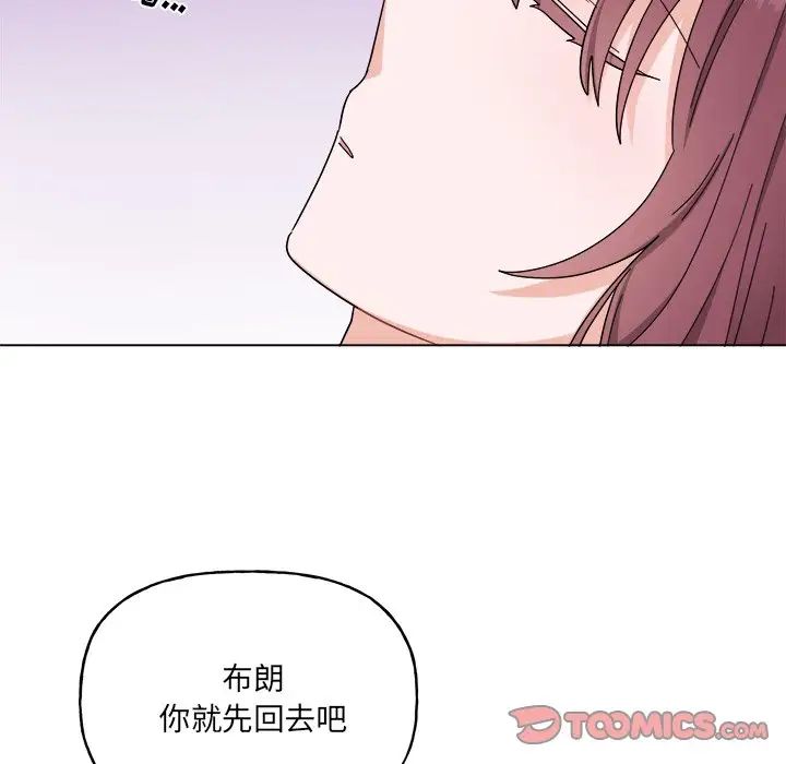 机器娃娃第30话