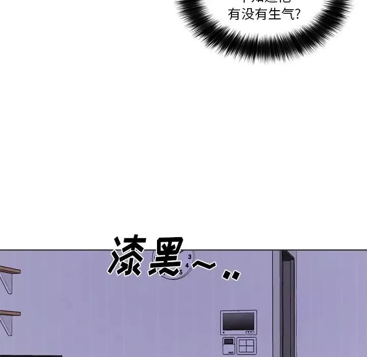 機器娃娃第30话
