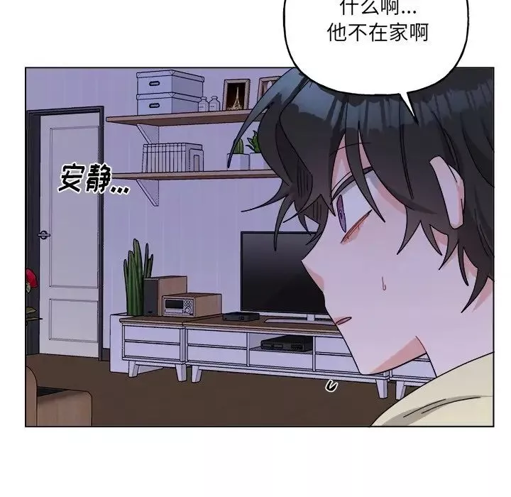 机器娃娃-第30话 - 图片 22