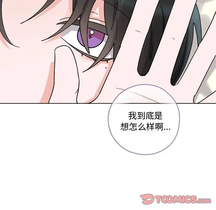 机器娃娃第30话
