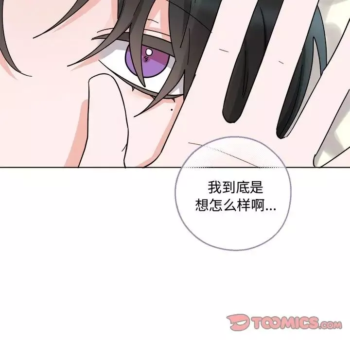 機器娃娃第30话