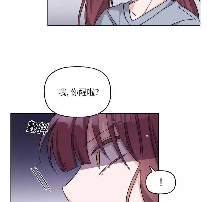 机器娃娃-第30话 - 图片 38