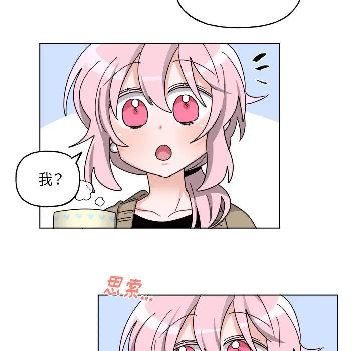 机器娃娃第30话