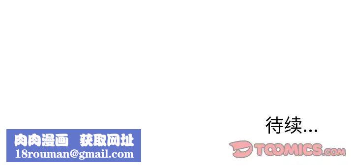 机器娃娃第30话