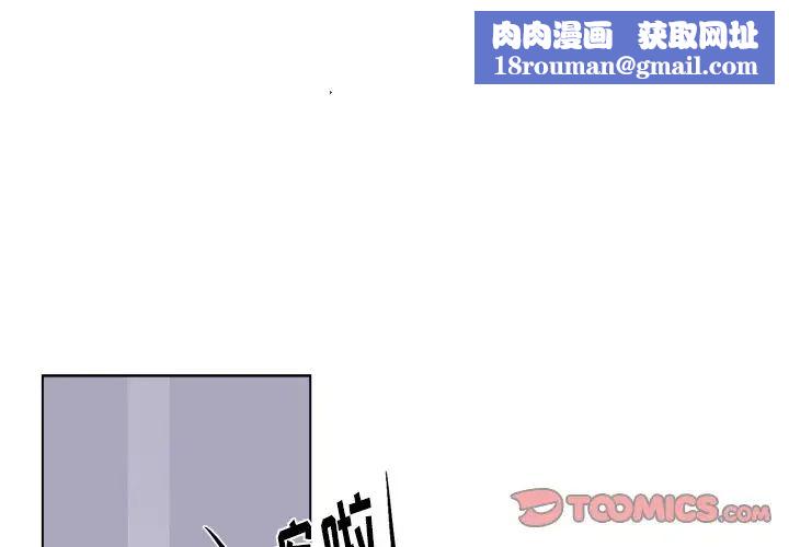 機器娃娃第31话