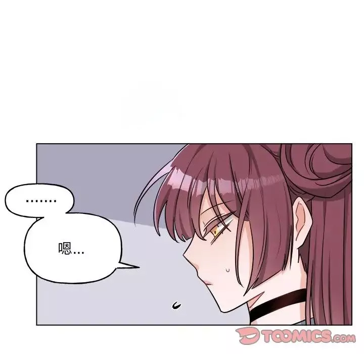 機器娃娃第31话