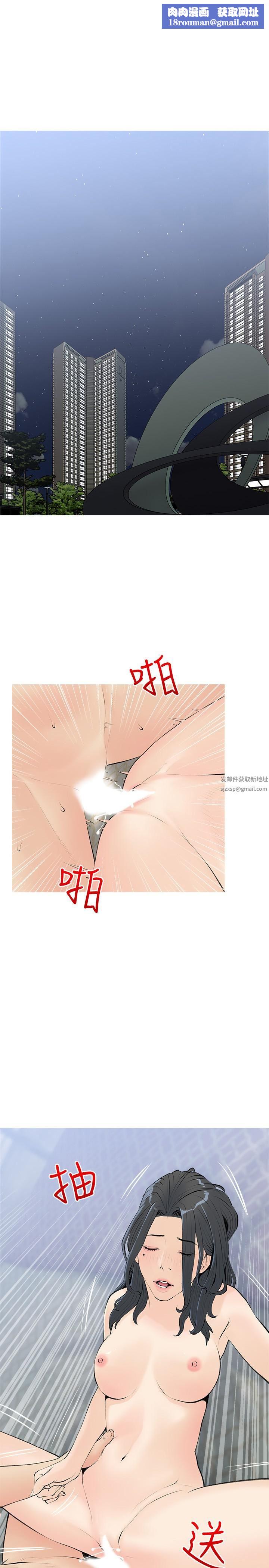 阿姨的家教课第73话-想念正轩的大老二