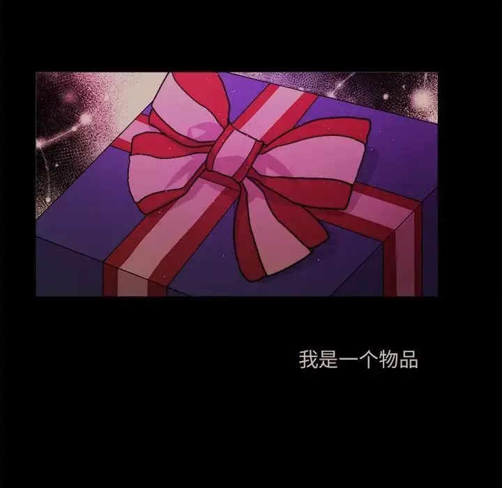 機器娃娃第31话