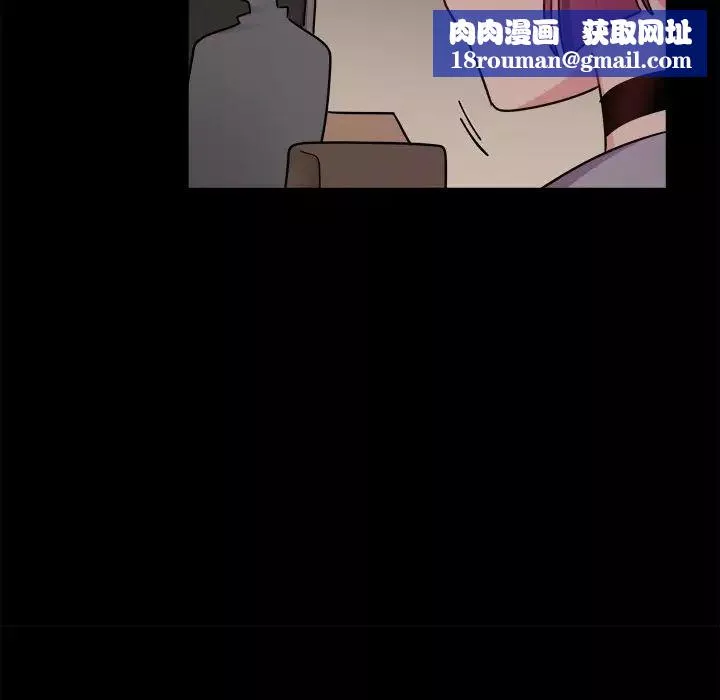 机器娃娃-第31话 - 图片 22
