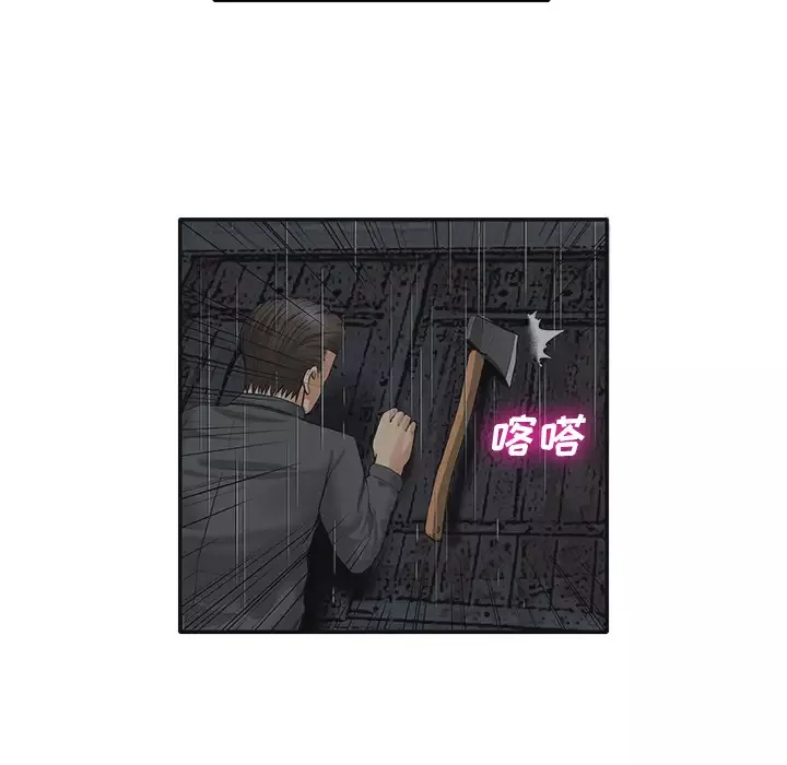 去幸岛第20话