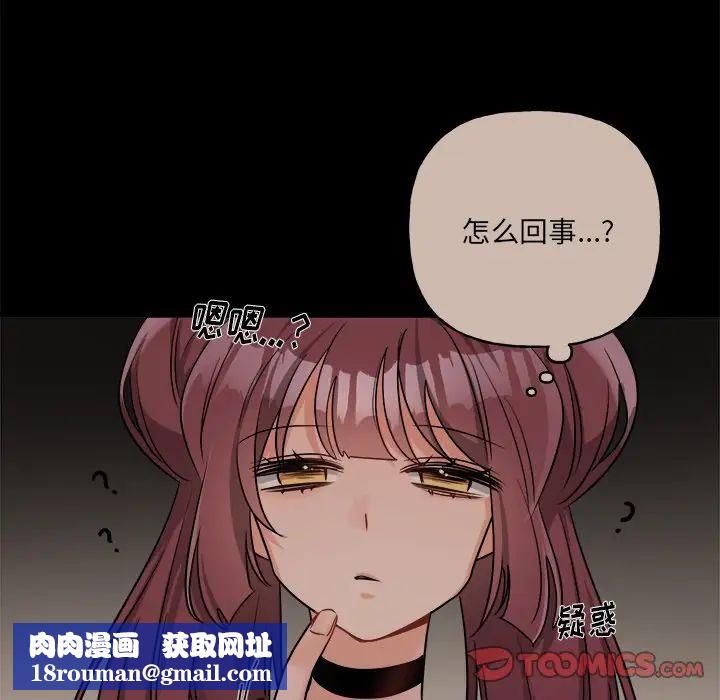 机器娃娃第31话