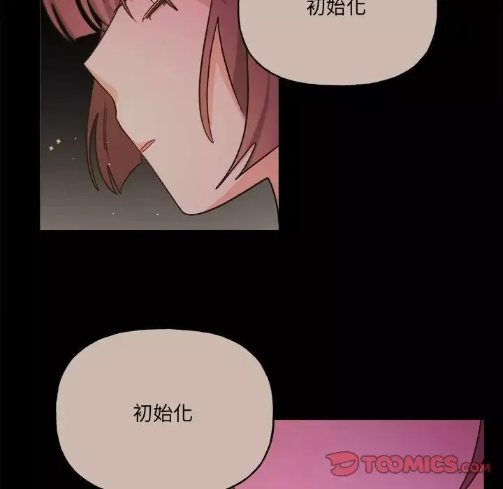 機器娃娃第31话